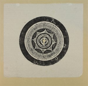 Image description is not available for DU1972.572.1